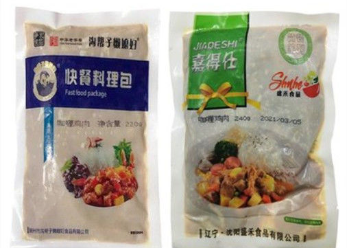 60 сумок/минимальной роторной машина упаковки вакуума для готовой еды Marinated едой